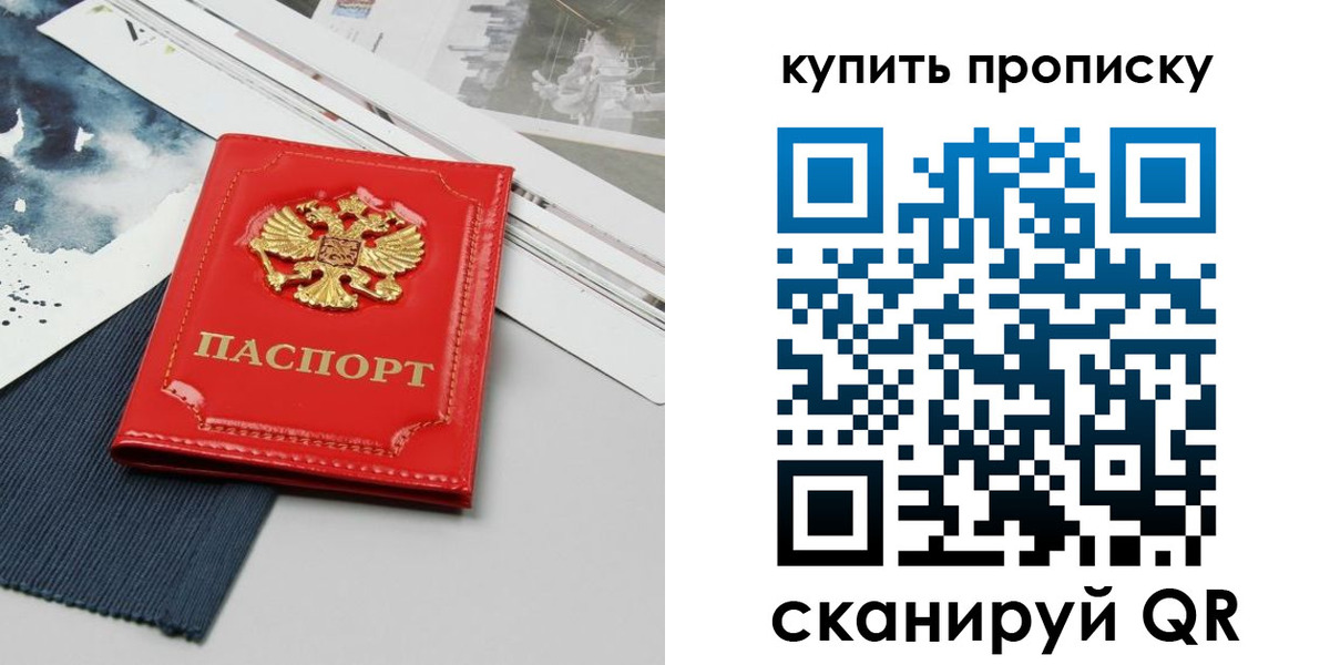 форма 3 в Мончегорске