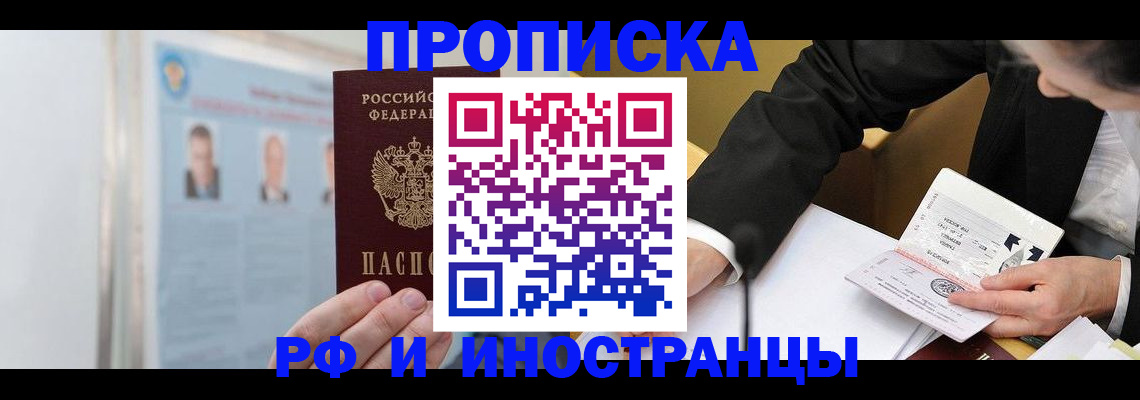 временная регистрация госуслуги в Мончегорске